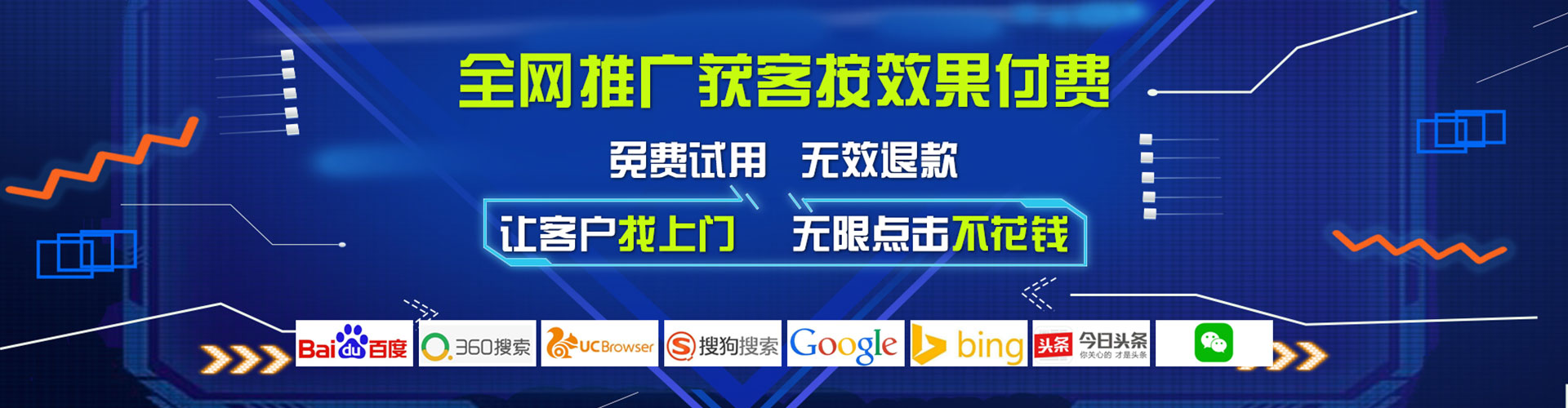 天山竞价开户