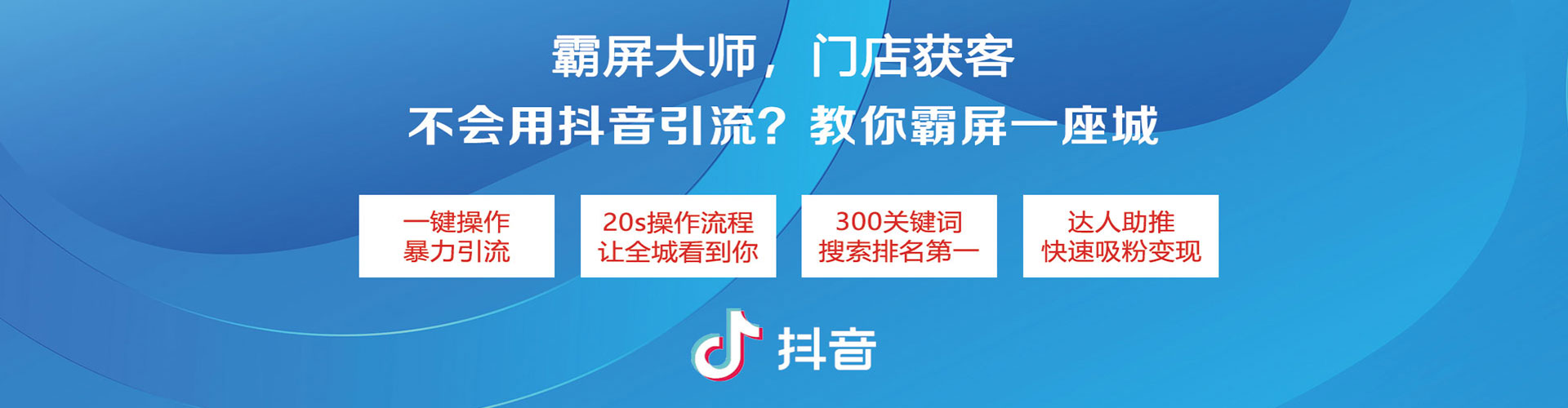 天山微博信息流