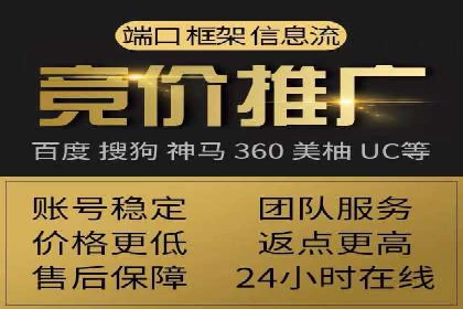 SEM优化案例：如何提升搜索引擎广告效果