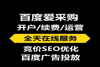 SEM推广竞价案例：转化率提升秘诀