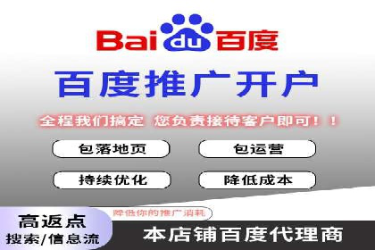 sem托管服务案例：如何实现广告投放精准化