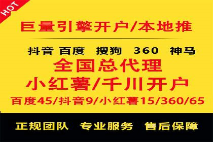 百度推广策略优化：如何提高广告投放效果