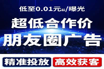 百度竞价推广的预算分配与效果评估——以某餐饮连锁店为例