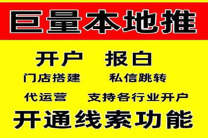 案例分享：信息流推广开户助力企业拓展市场份额